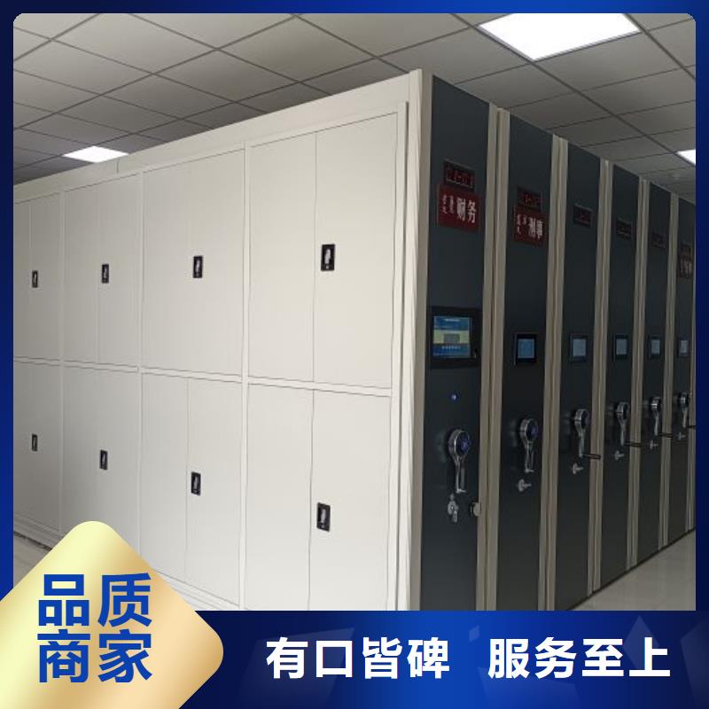 銷(xiāo)售商【鑫康】檔案室手搖密集架