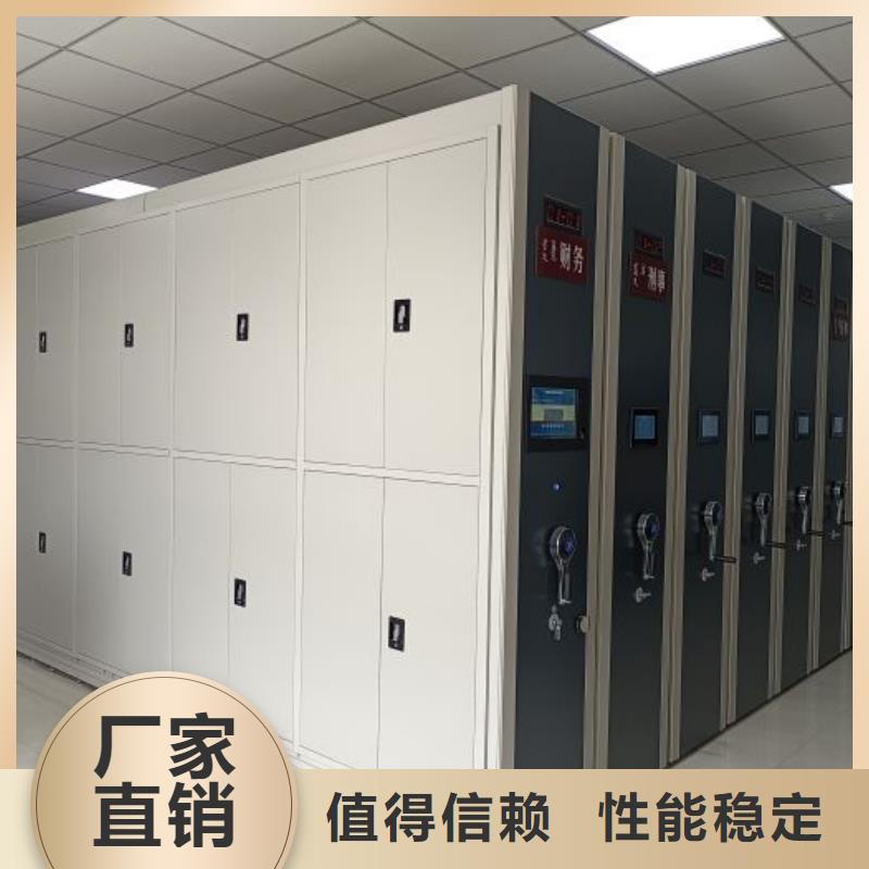 哪里好【鑫康】檔案管理密集柜