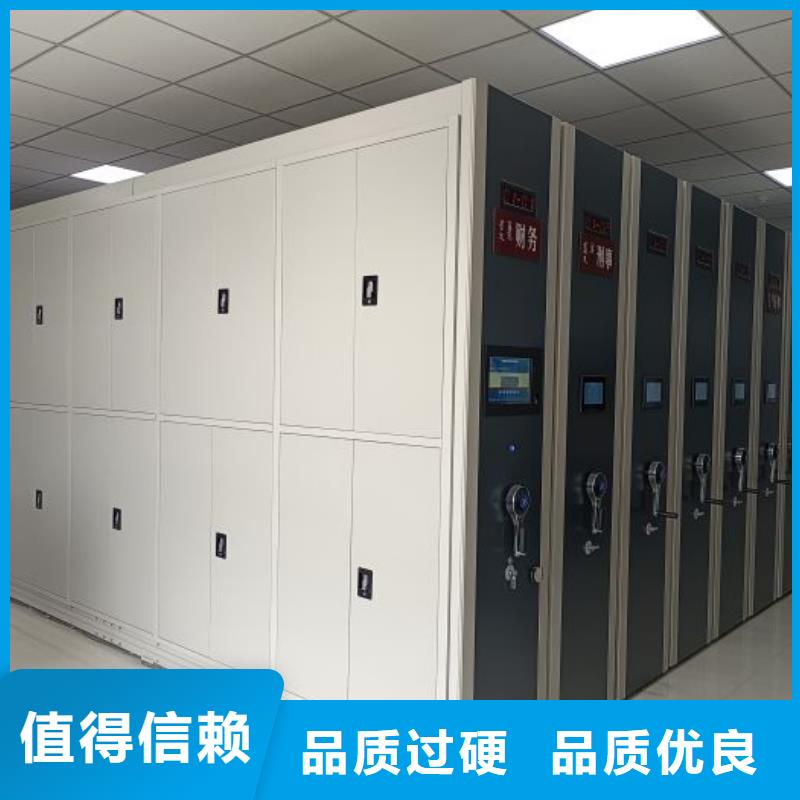优惠促销【鑫康】图书馆密集架