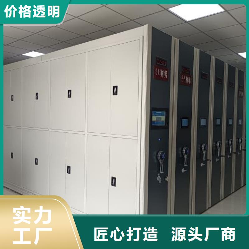 總經(jīng)銷(xiāo)【鑫康】移動(dòng)式密集架
