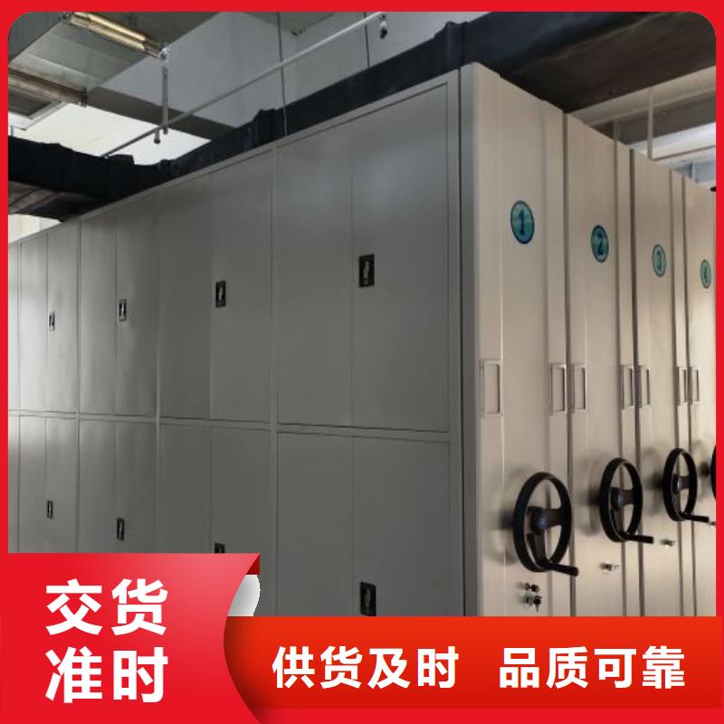 銷(xiāo)售商【鑫康】檔案室手搖密集架