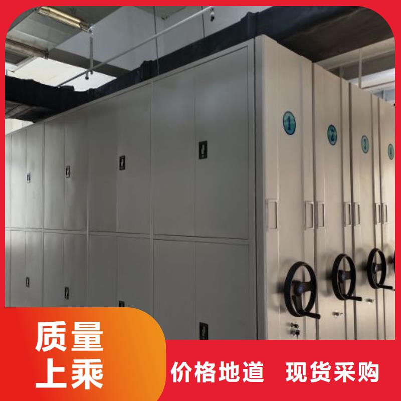 銷(xiāo)售商【鑫康】檔案室手搖密集架