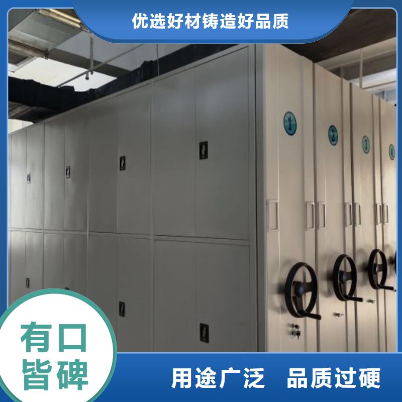 加盟代理【鑫康】移動密集資料柜
