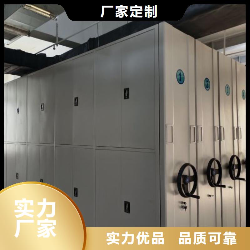 哪里好【鑫康】檔案管理密集柜