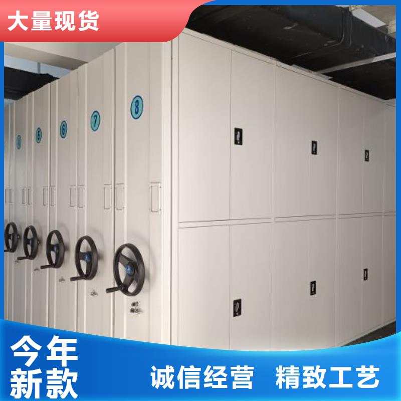 哪里好【鑫康】檔案管理密集柜