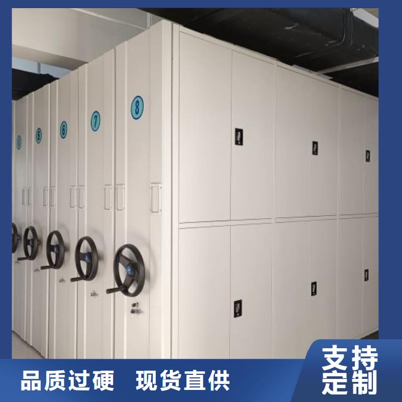 銷(xiāo)售商【鑫康】檔案室手搖密集架