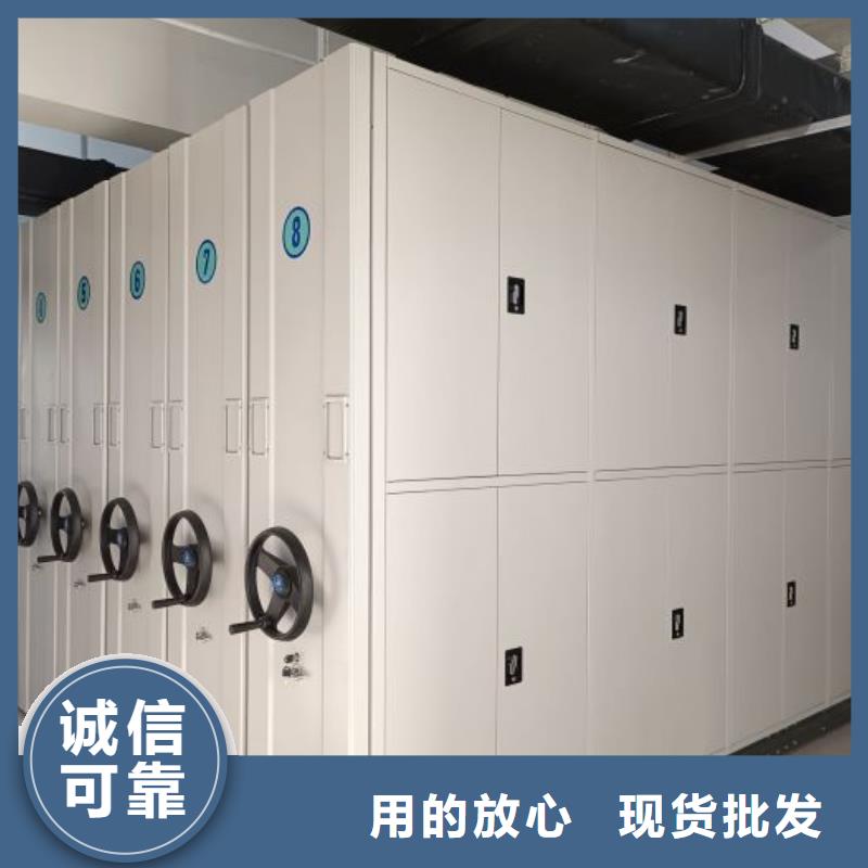 總經(jīng)銷(xiāo)【鑫康】移動(dòng)式密集架