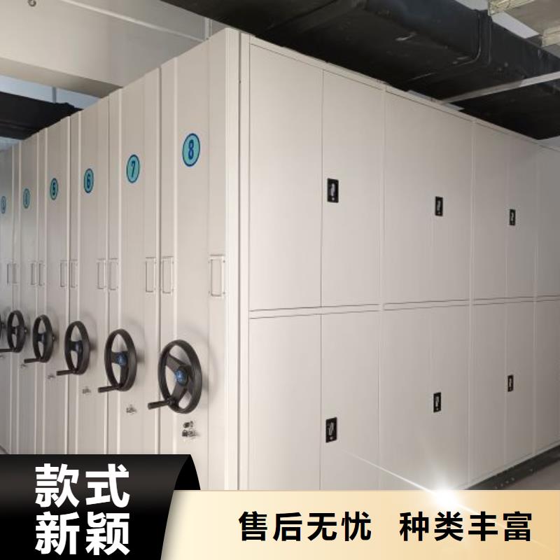 加盟代理【鑫康】移動密集資料柜