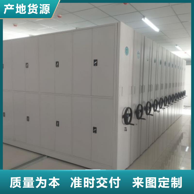 廠家價【鑫康】手動檔案柜