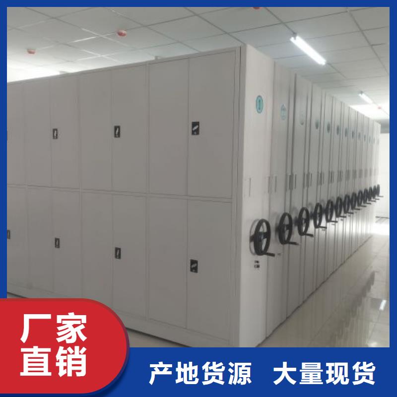 哪里賣(mài)的便宜【鑫康】手動(dòng)檔案密集柜