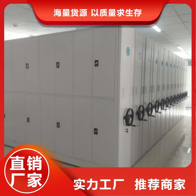 總經(jīng)銷【鑫康】移動式密集架