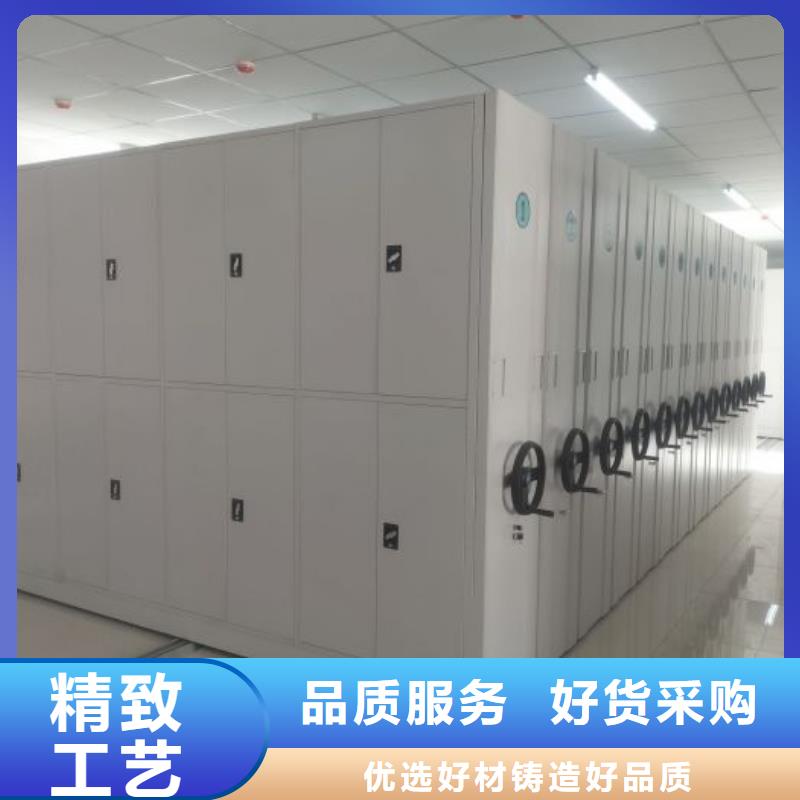 哪里好【鑫康】檔案管理密集柜