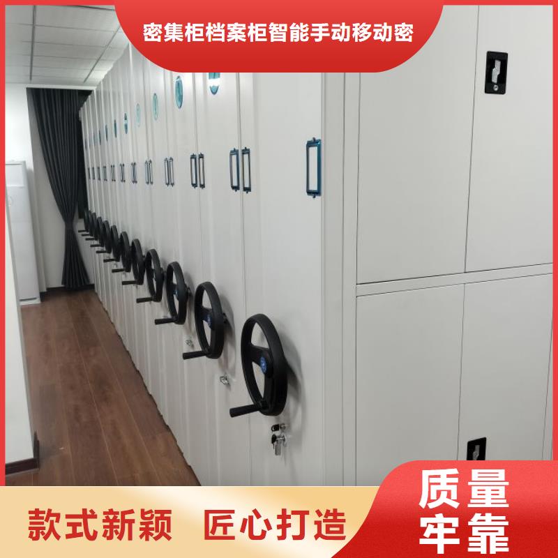 發(fā)貨速度快的檔案室軌道文件柜銷售廠家