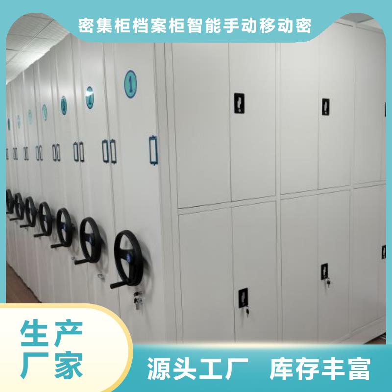 技術(shù)服務(wù)【鑫康】智能檔案密集架
