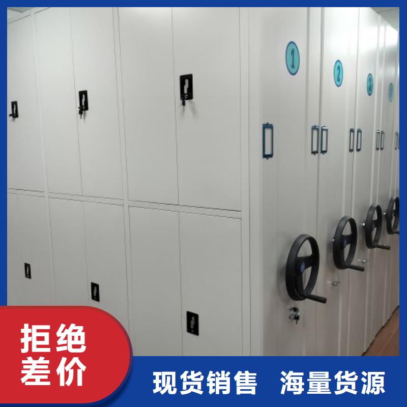 比较便宜【鑫康】密集型档案柜