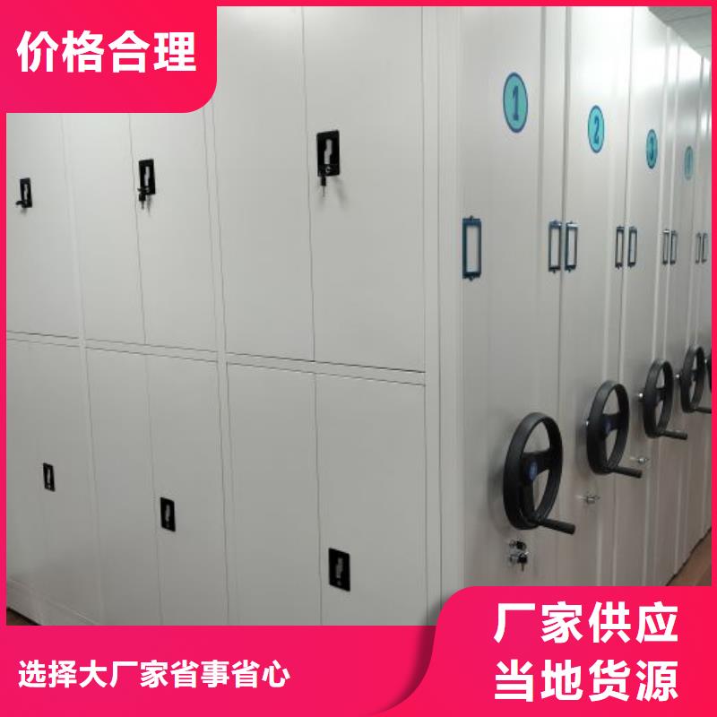 哪里有賣多少錢【鑫康】密集檔案存放柜