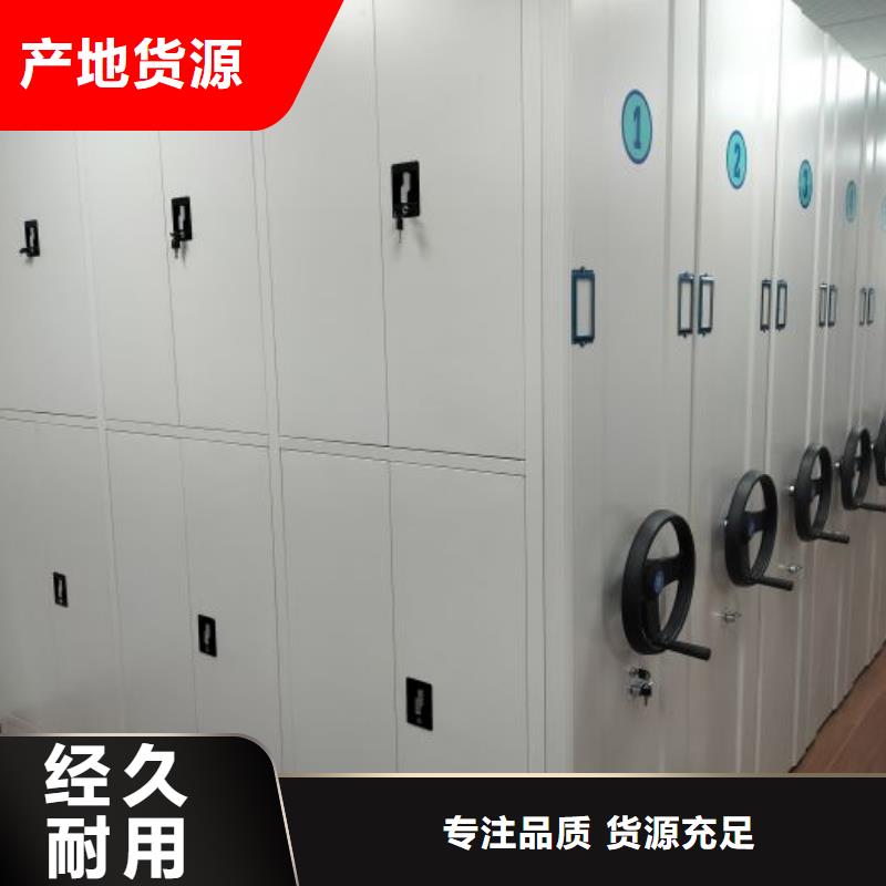移動檔案柜、移動檔案柜廠家-型號齊全