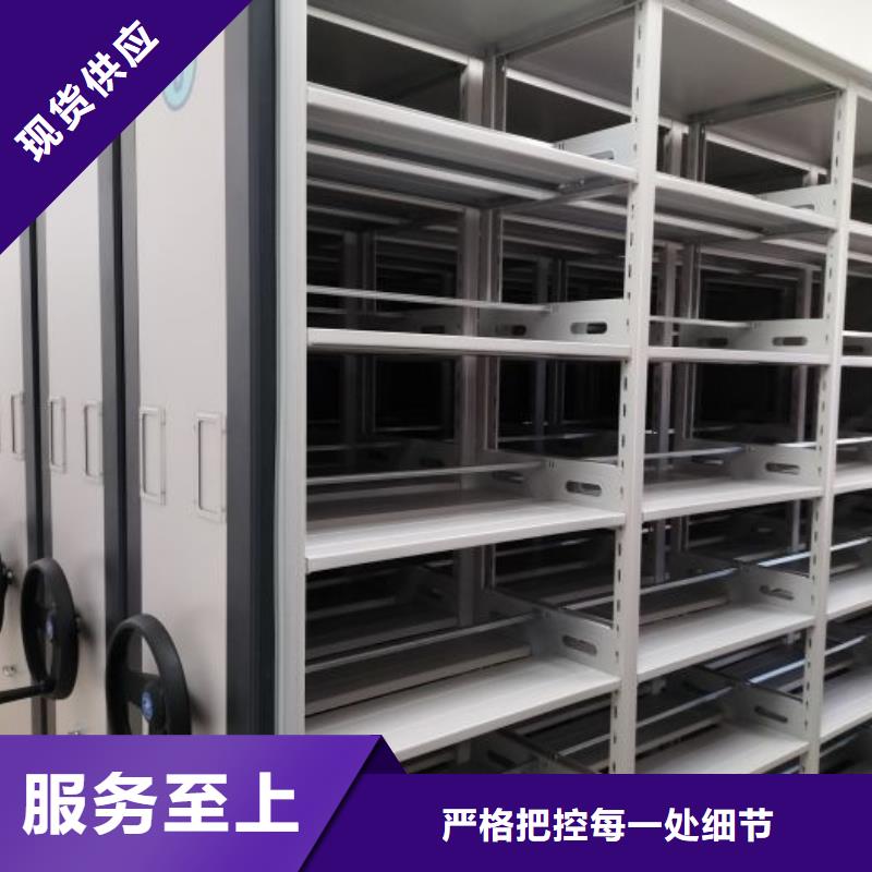 比較便宜【鑫康】密集型檔案柜