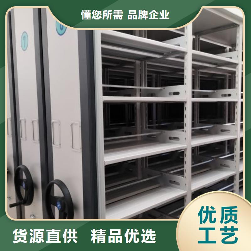 享有声誉【鑫康】综合档案管理密集柜