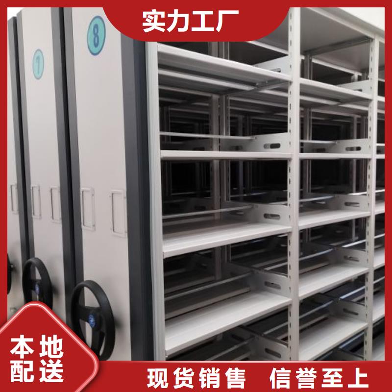 采购商【鑫康】档案库房密集架