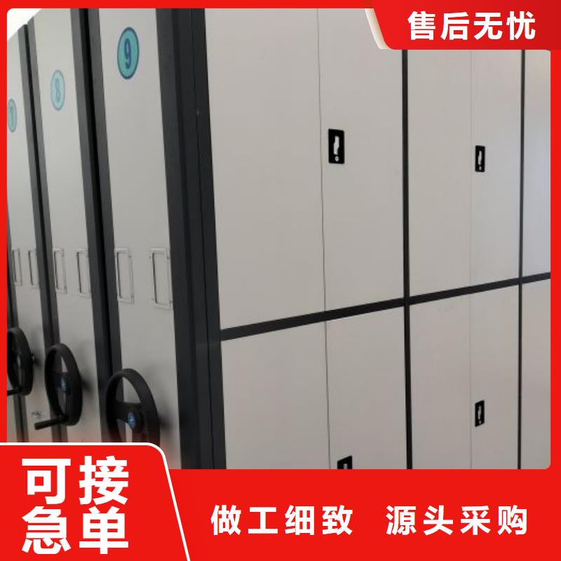 技術(shù)指導(dǎo)【鑫康】萬(wàn)寧市人事檔案密集架