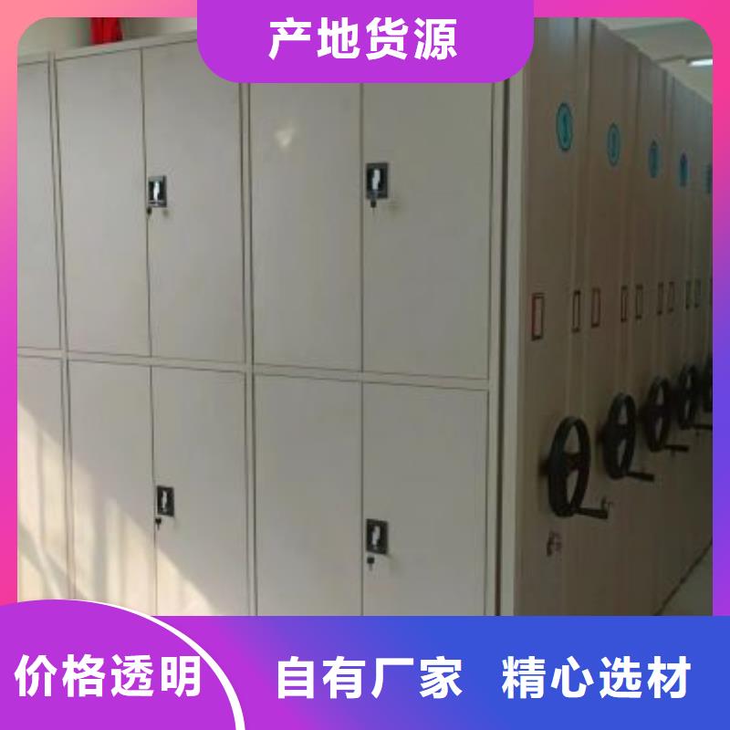 智能檔案電動密集架選對廠家很重要