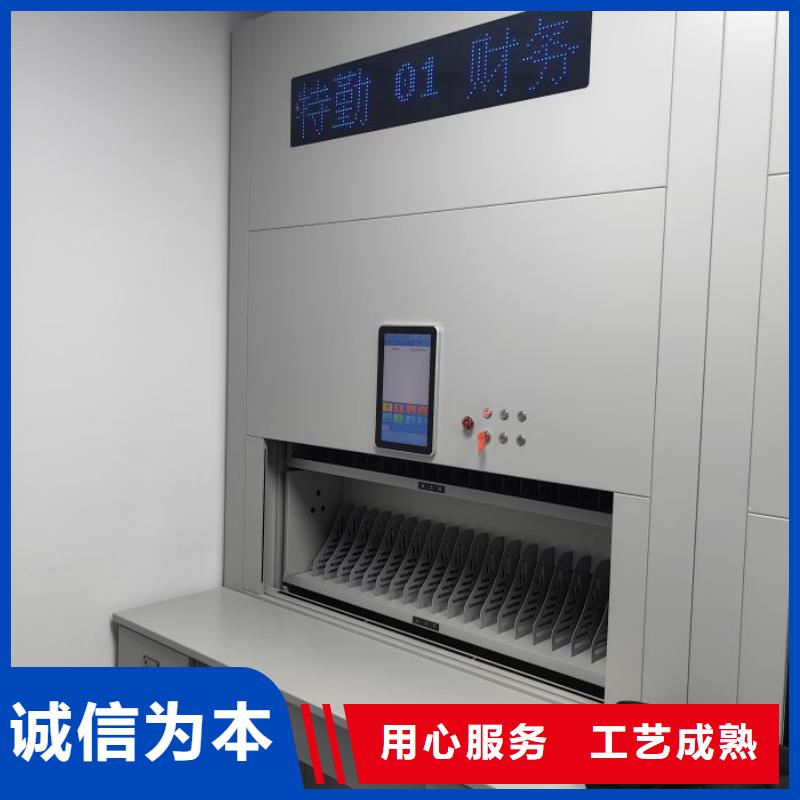 什么价位【鑫康】档案保管移动密集柜