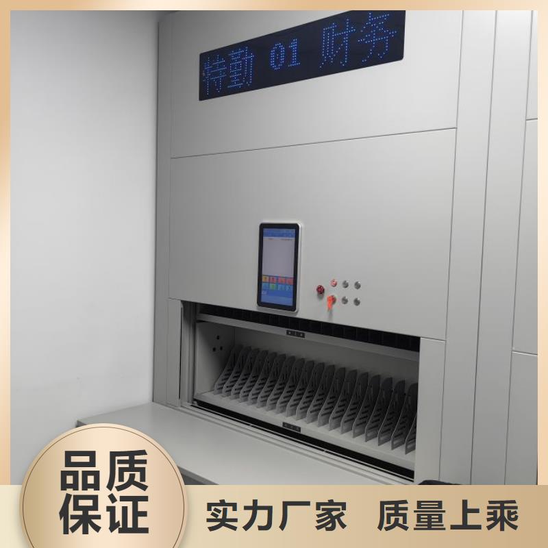 技術(shù)服務(wù)【鑫康】智能檔案密集架