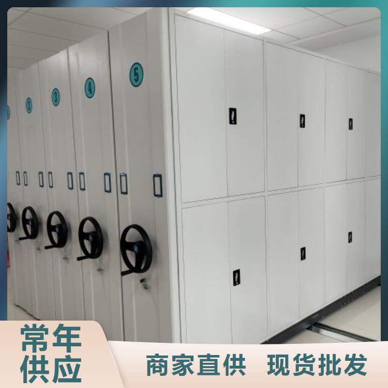 享有声誉【鑫康】综合档案管理密集柜