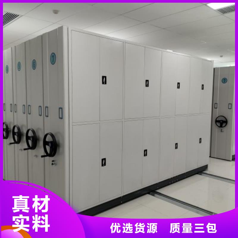 維修保養(yǎng)【鑫康】圖書室智能密集書架