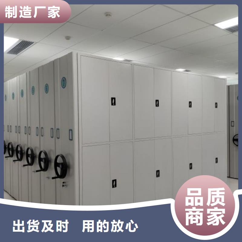 質(zhì)優(yōu)價(jià)廉的電腦控制密集架銷售廠家