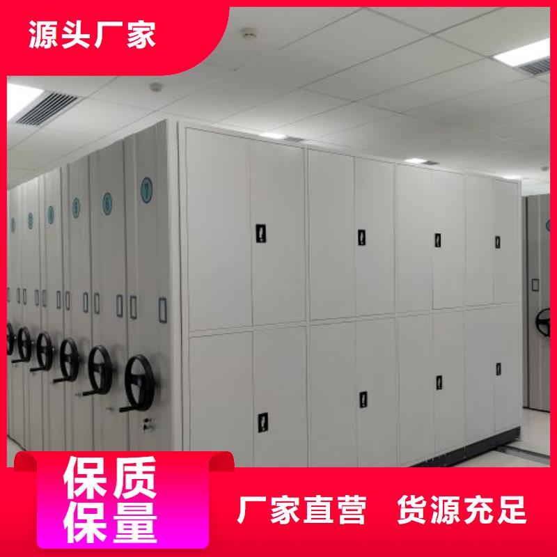 市场报价【鑫康】档案馆手电动密集架