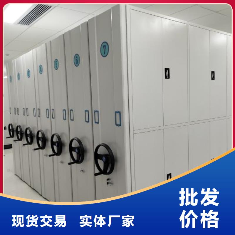 享有声誉【鑫康】综合档案管理密集柜