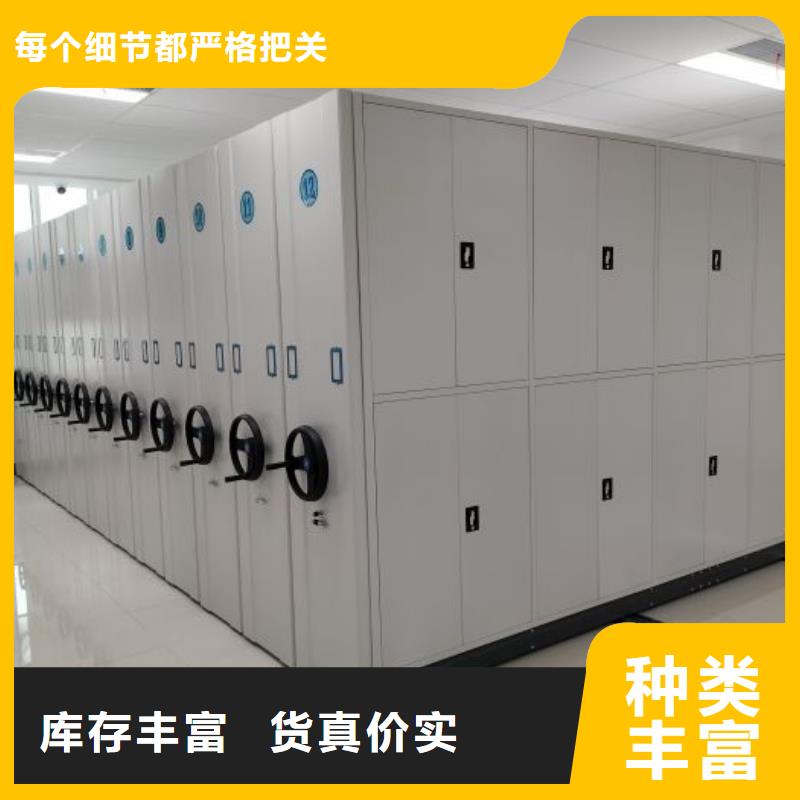 维修保养【鑫康】档案管理密集架