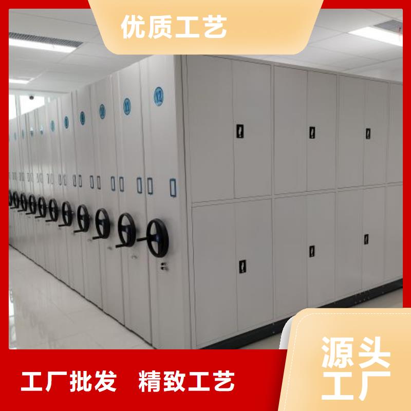 廠家的創(chuàng)造改變格局【鑫康】導(dǎo)軌式檔案柜