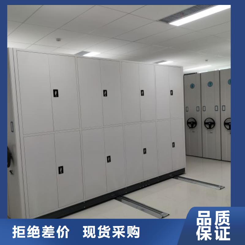 文件密集架一手報價