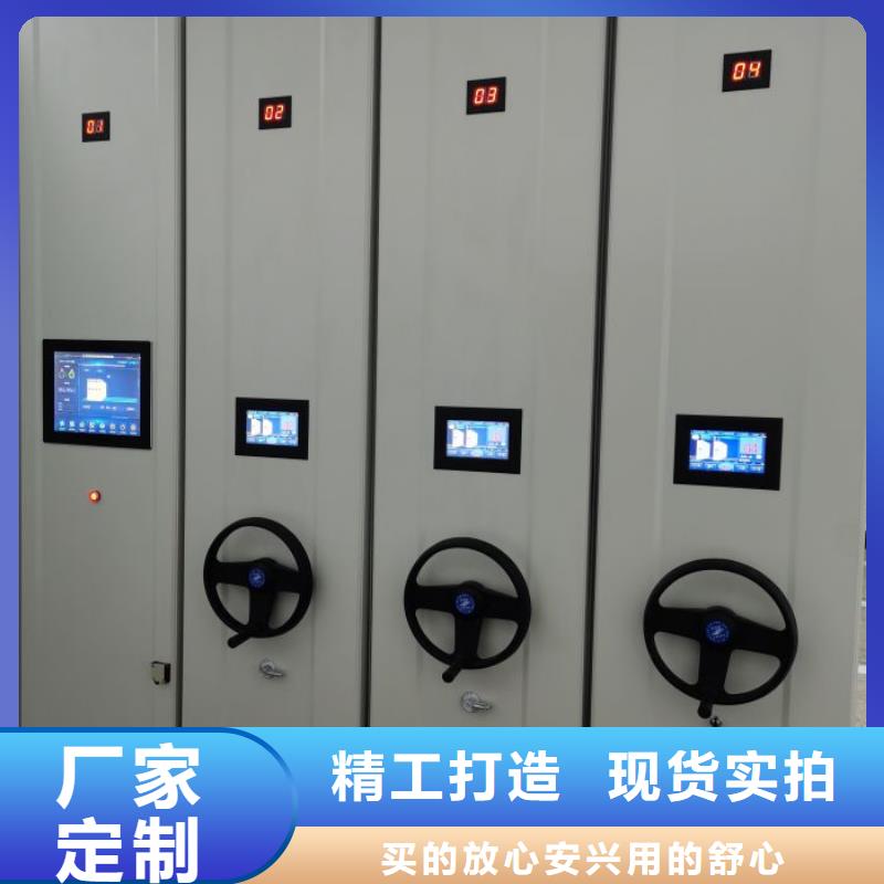 服務(wù)至上【鑫康】屯昌縣資料庫密集柜