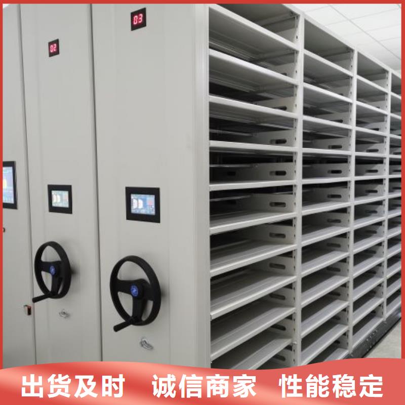 技术服务【鑫康】智能档案密集架