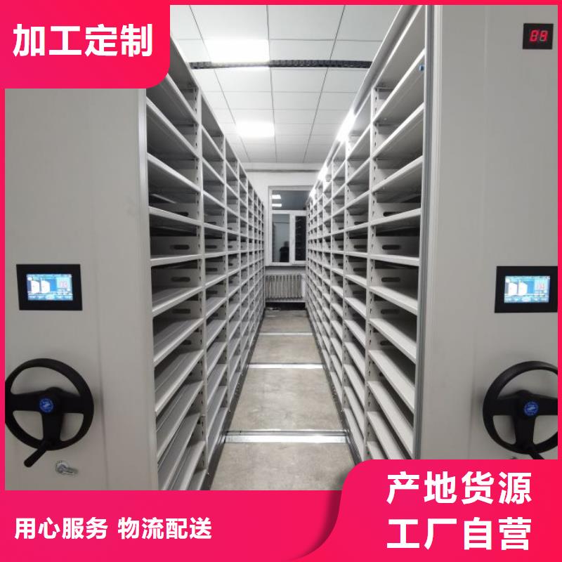 招標(biāo)采購(gòu)【鑫康】蠟片密集柜