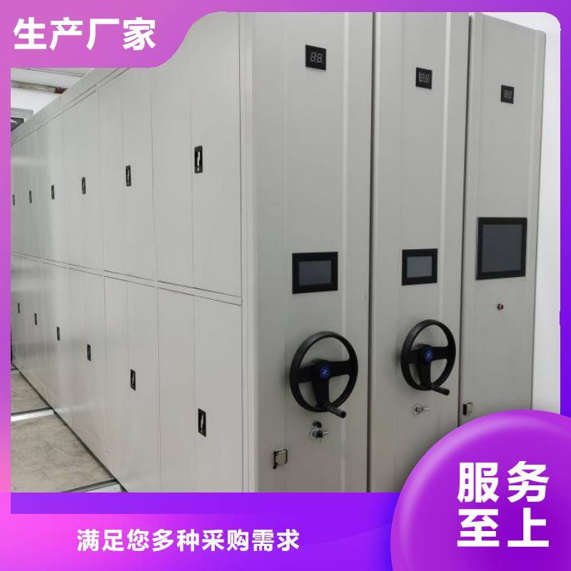 使用方法【鑫康】手摇密集活动柜