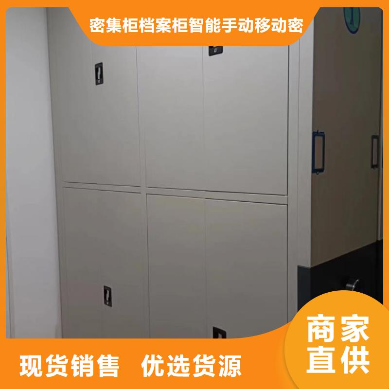 招標(biāo)采購(gòu)【鑫康】蠟片密集柜