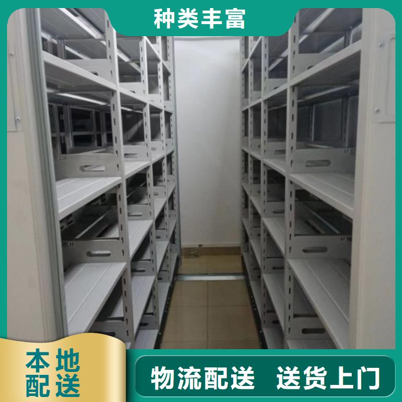 移動密集檔案架大品牌放心購