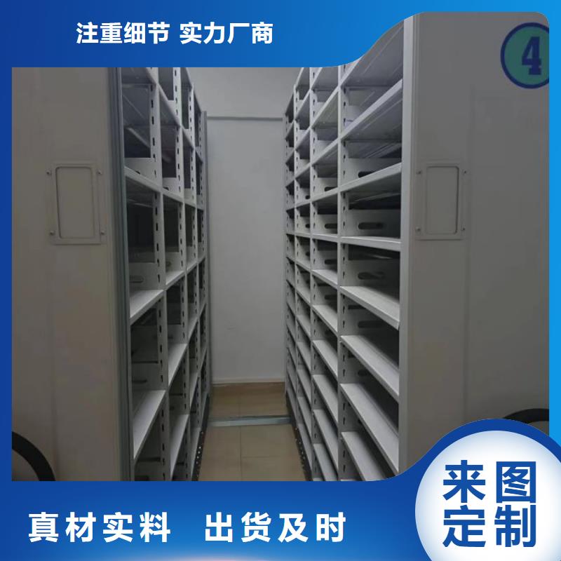 享有声誉【鑫康】综合档案管理密集柜