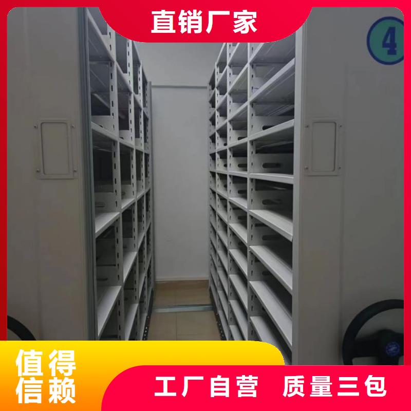 技術(shù)服務(wù)【鑫康】智能檔案密集架