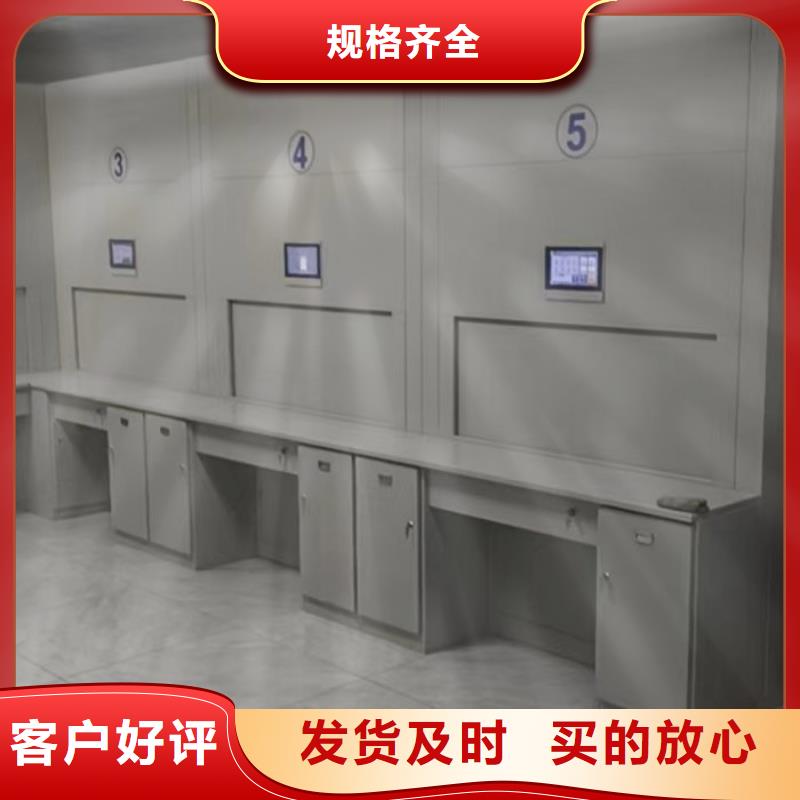 使用方法【鑫康】手摇密集活动柜