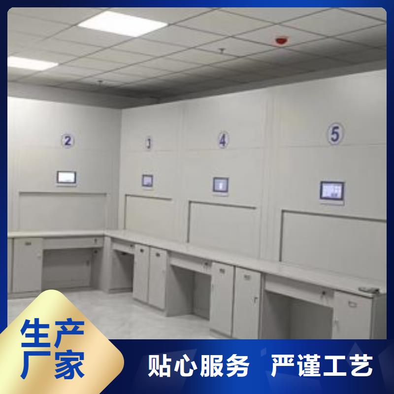 技術(shù)服務(wù)【鑫康】智能檔案密集架