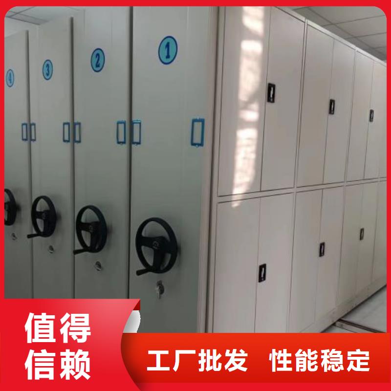 2025新報(bào)價(jià)【鑫康】單證檔案密集架
