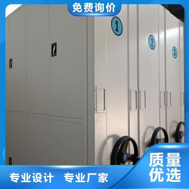 移動檔案柜、移動檔案柜廠家-型號齊全