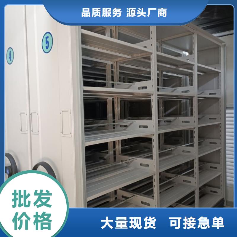 享有聲譽(yù)【鑫康】綜合檔案管理密集柜