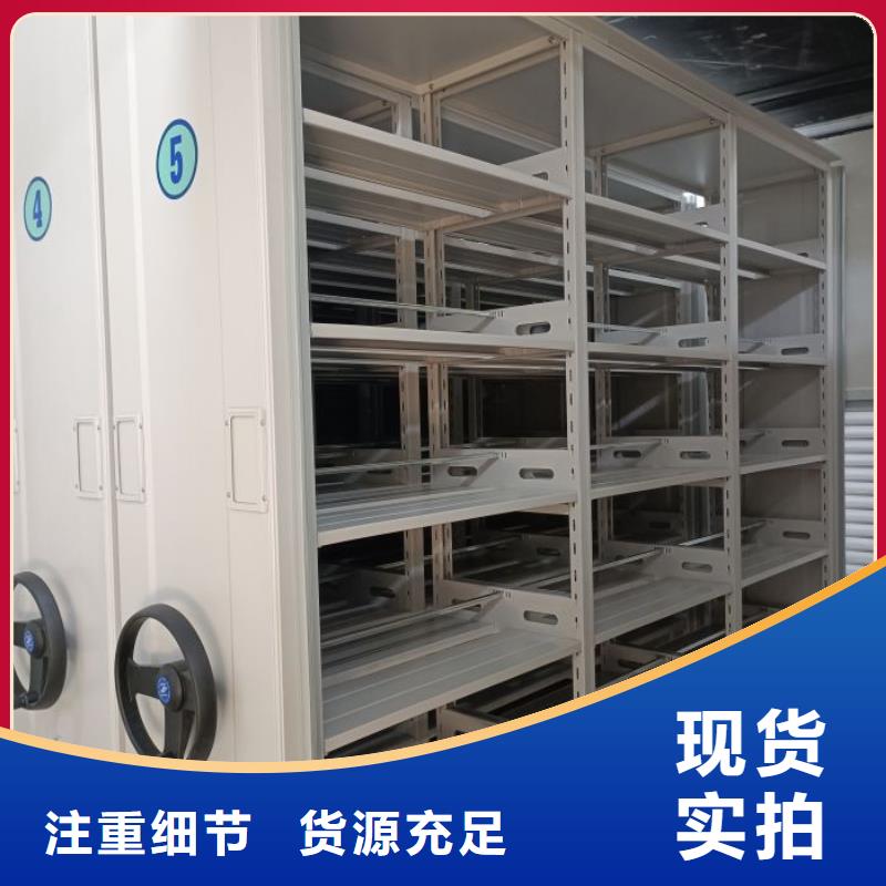 廠家的創(chuàng)造改變格局【鑫康】導(dǎo)軌式檔案柜